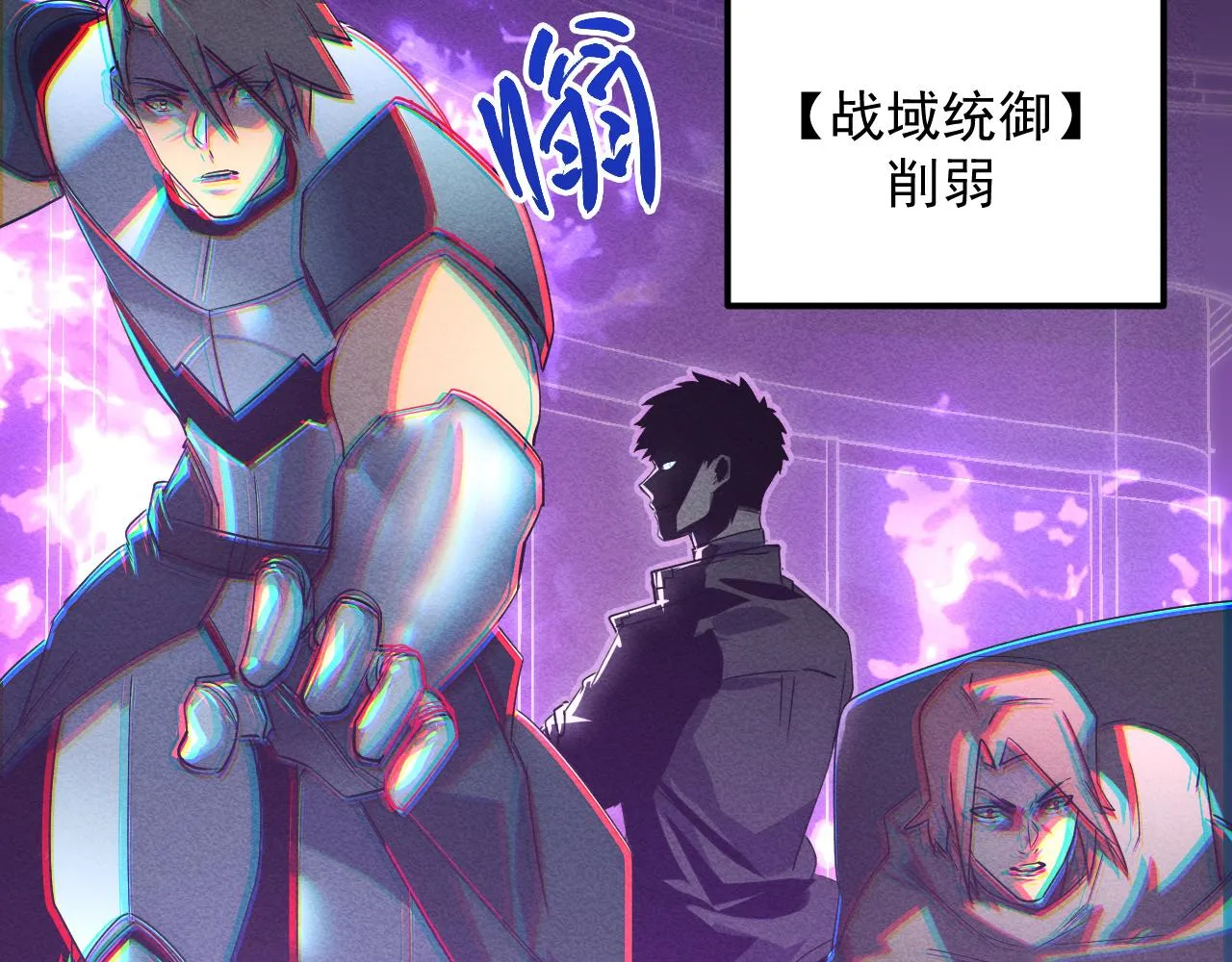 176 建立威名·折服众天才27