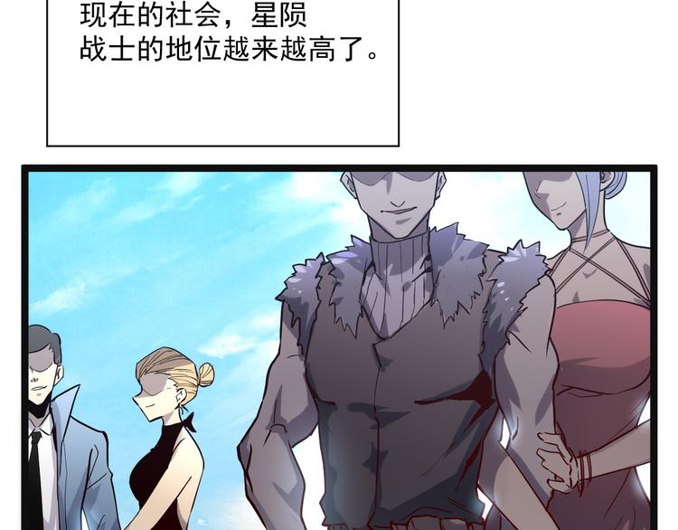 第015话 远行之前117