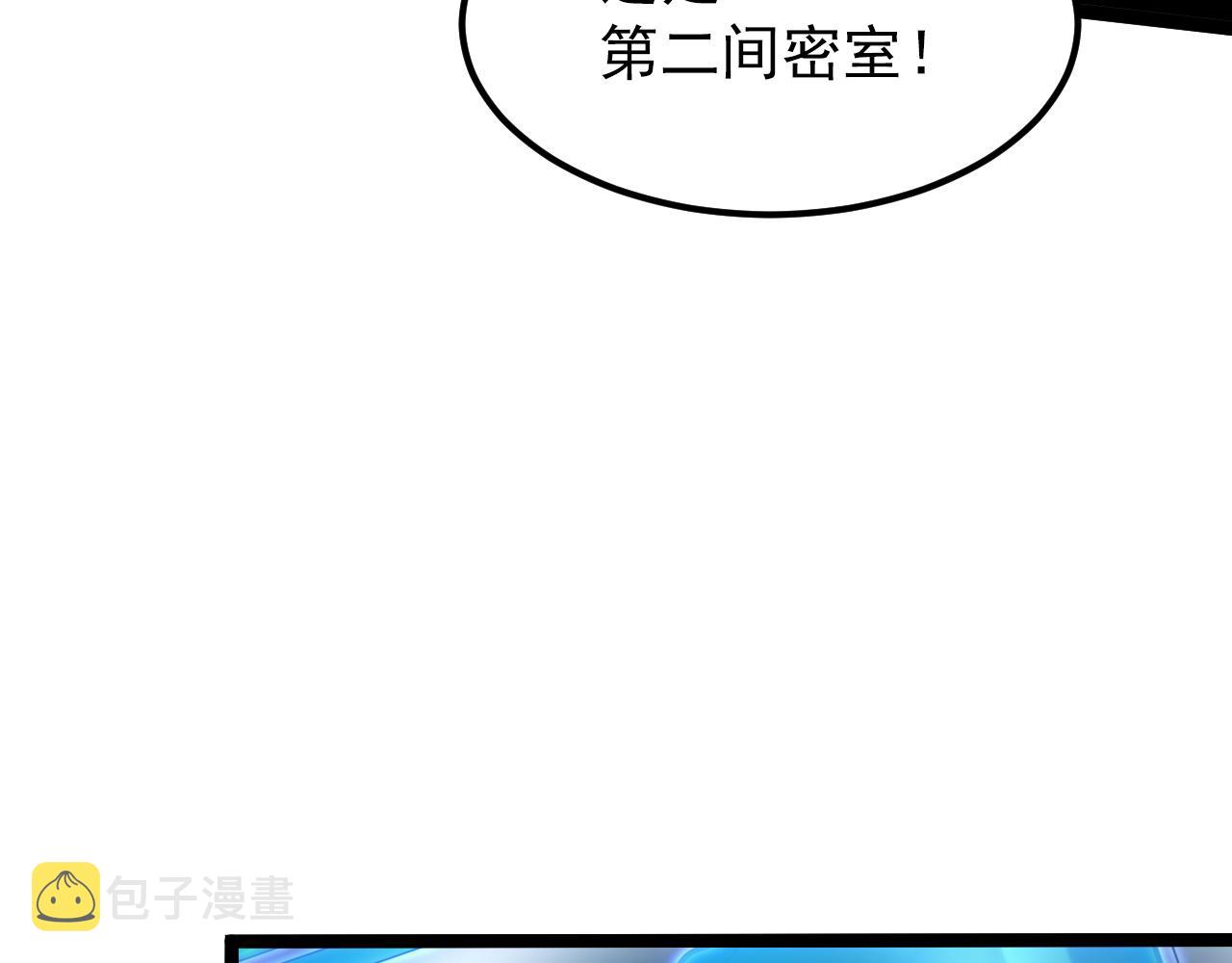 103 密室中的秘密62