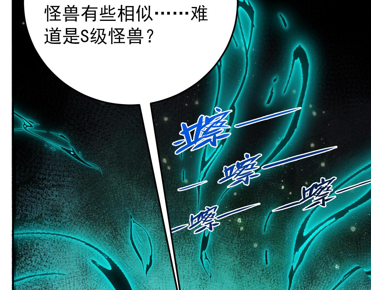 135 灰巢命泉43