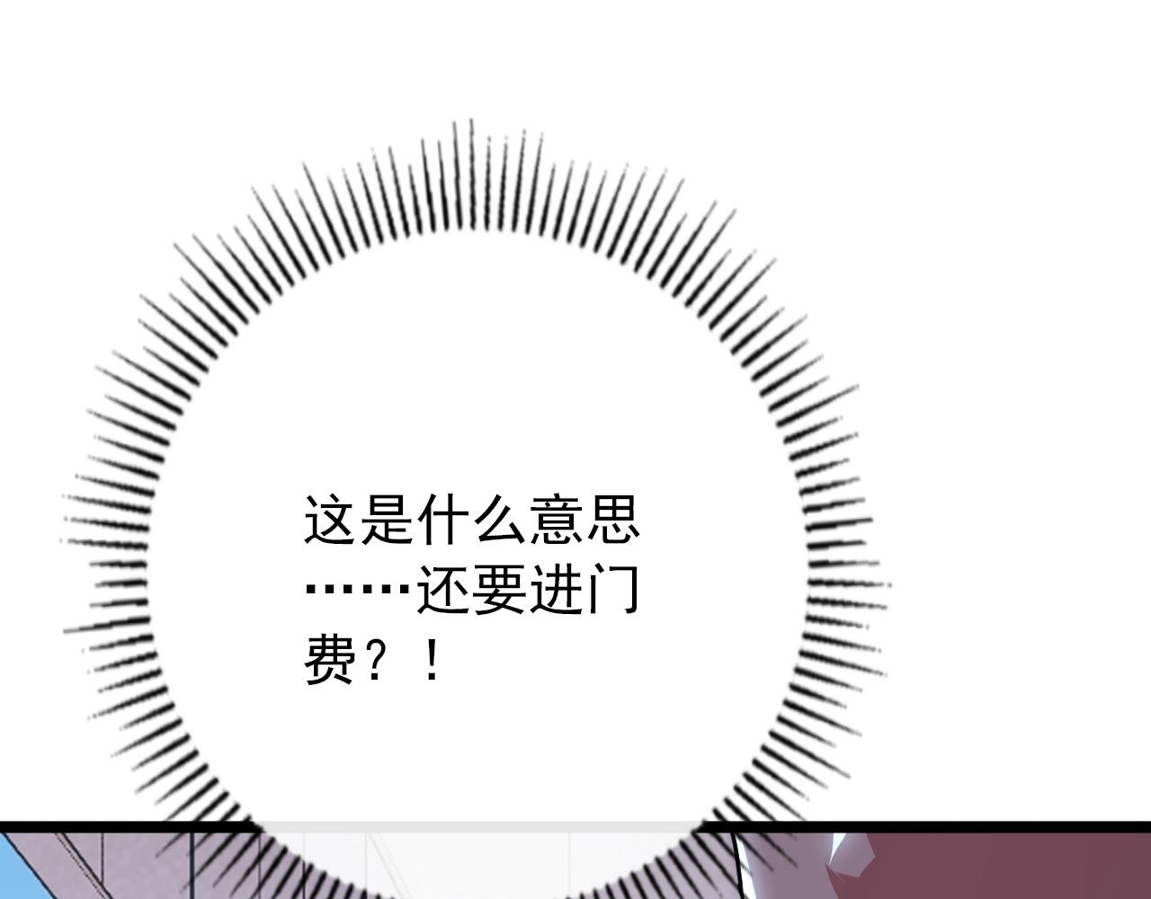 119 华国之壁170