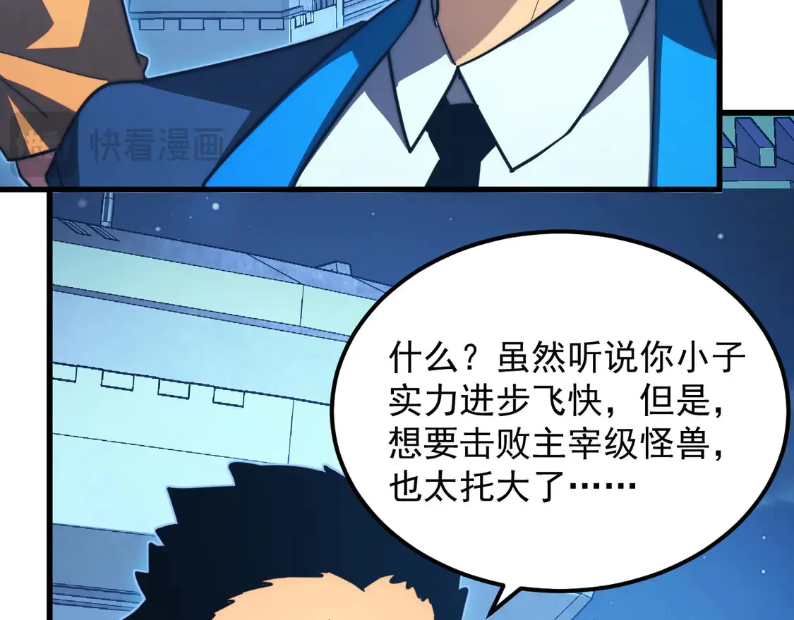 265 父子相见31