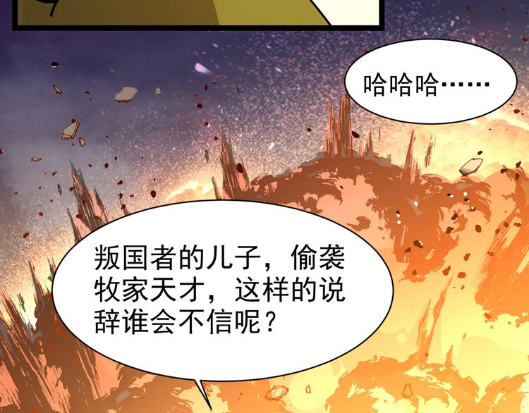 第005话 背叛127