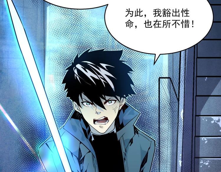 第011话 激战双头怪鳄98