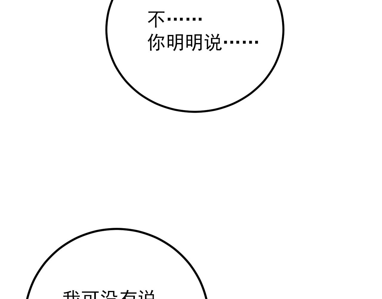 125 揭开黑幕一角128