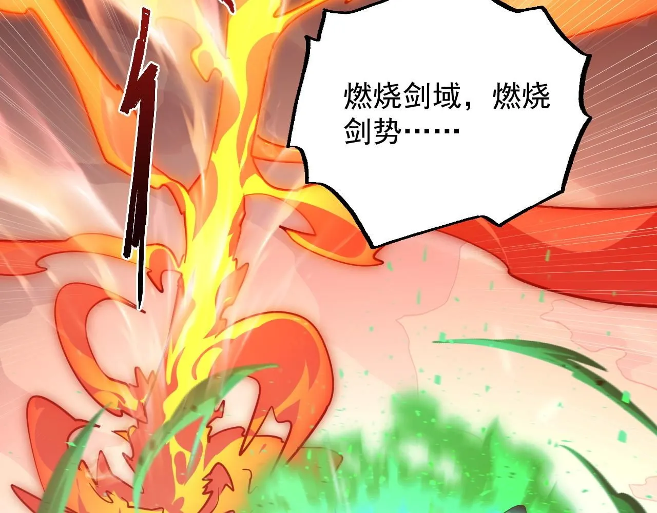 196 最终对决！103