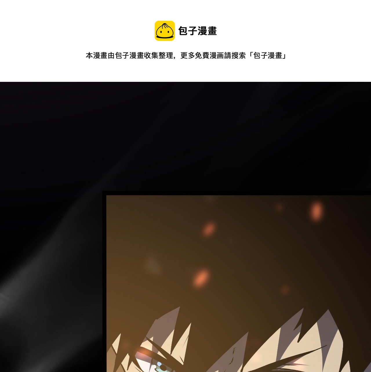 097 西渊魔怪87