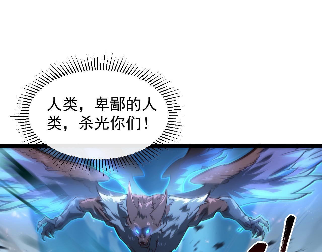 076 溃败！9