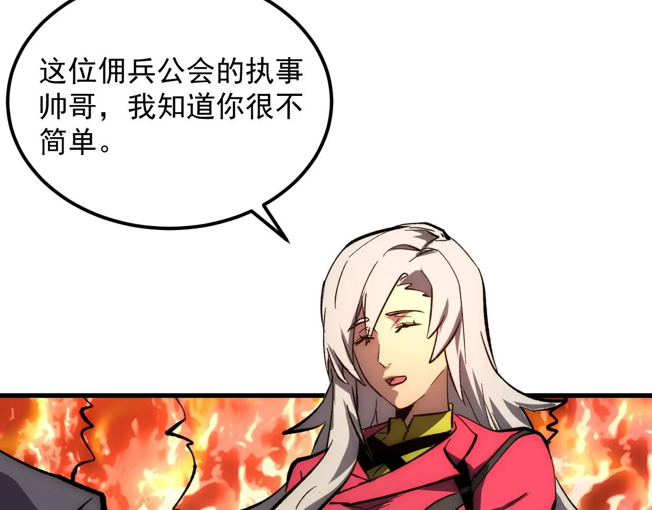 206 诡异的火焰森林109