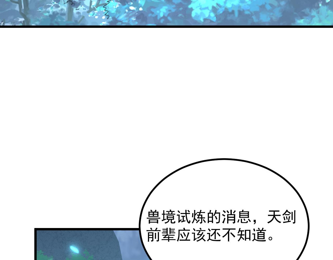 165 未来的可怕敌人108