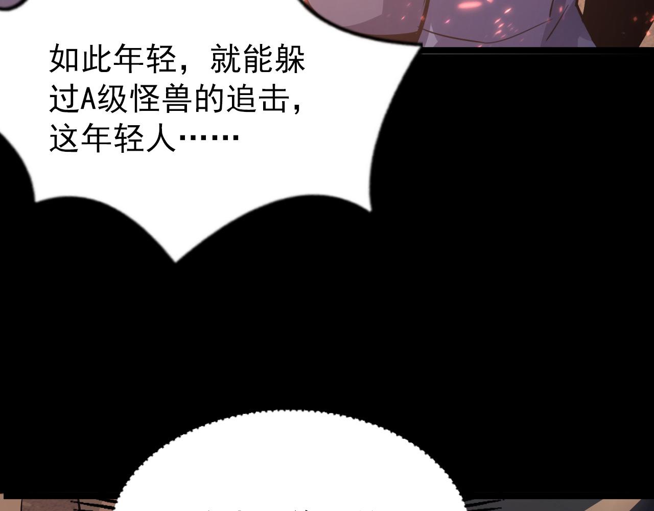 098 窒息的战斗85