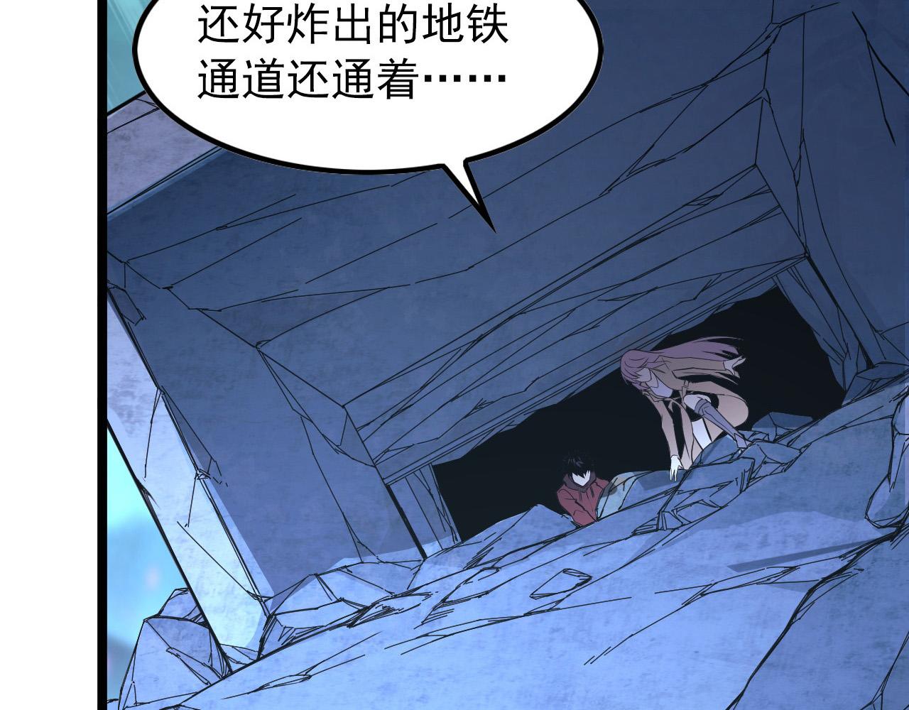 105 回光之威129