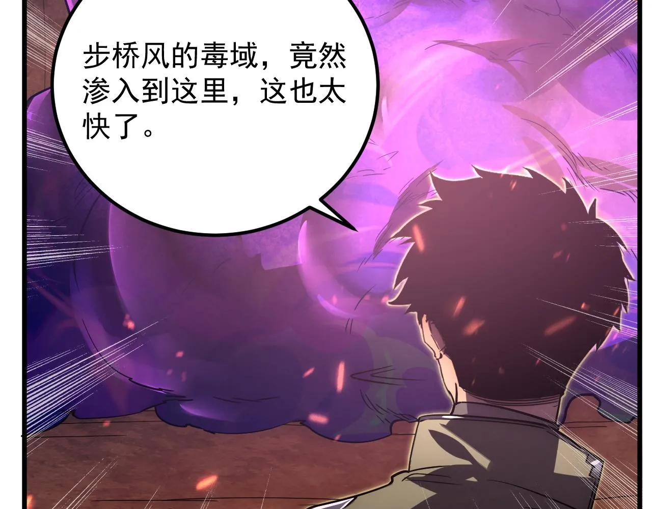 171 神秘的燃烧剑坠！111