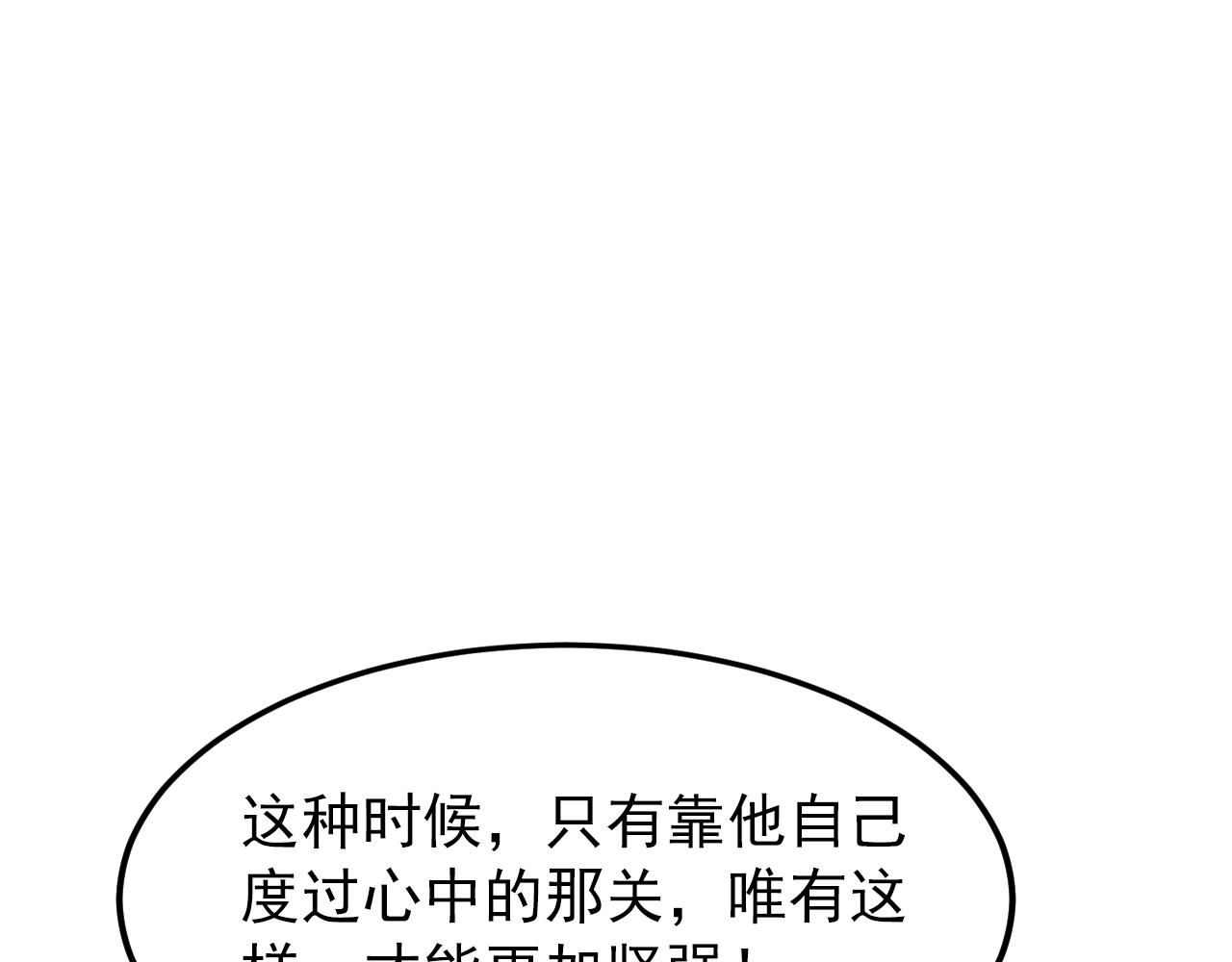 103 密室中的秘密107