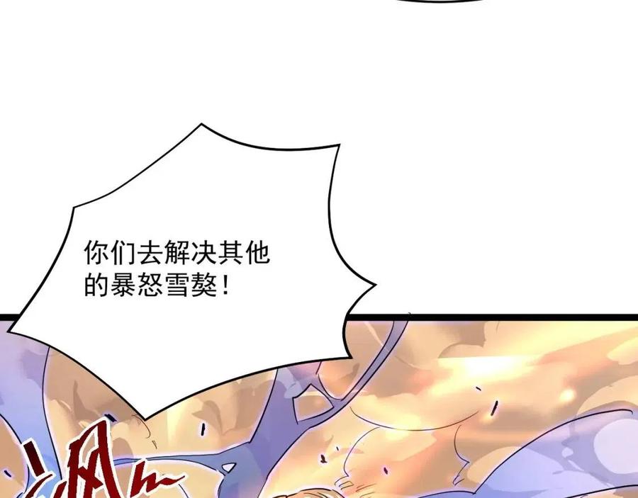 第040话 变故连生106