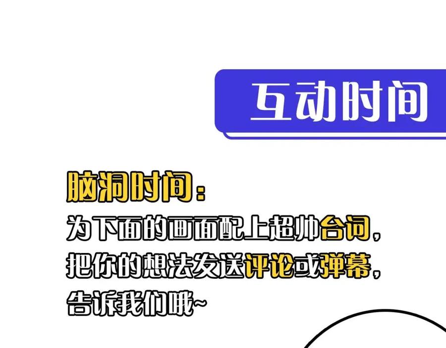 第025话 异宝秘闻137