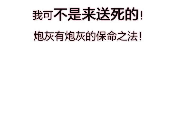 序章：从末世崛起！39