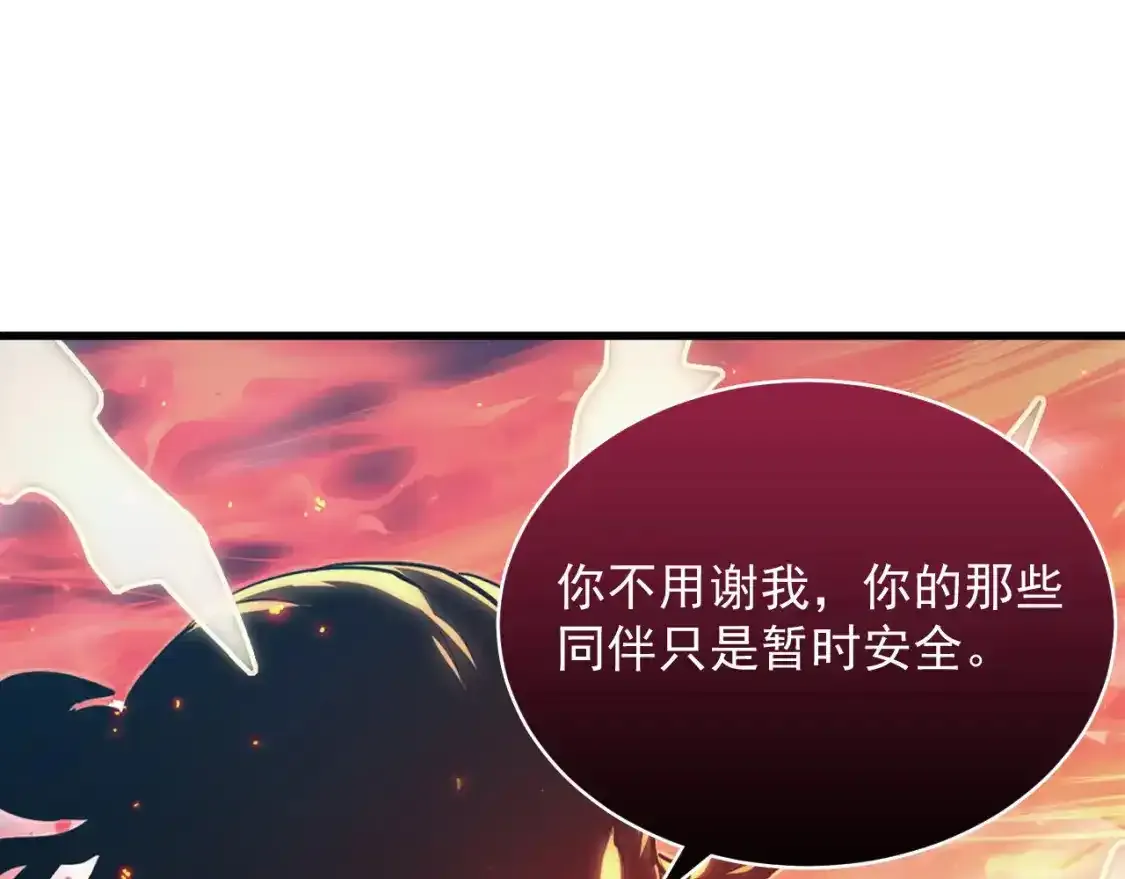 247 恐怖的异变兽王105