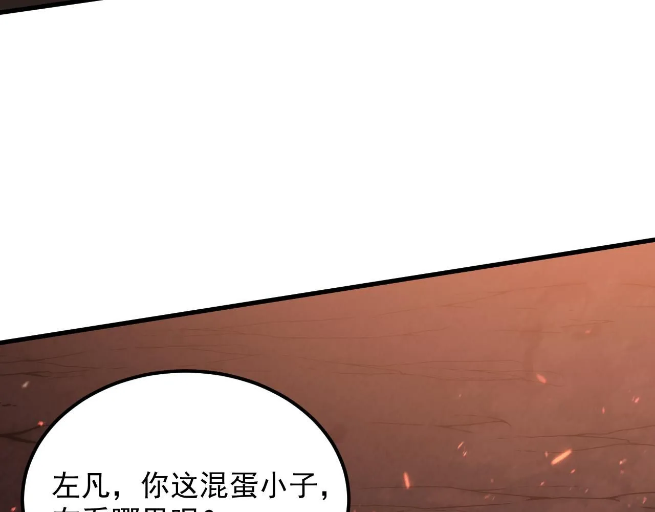 192 塔中决战98