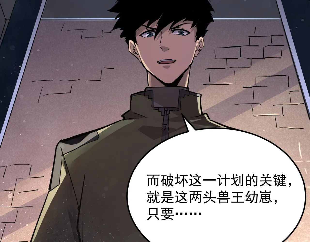 190 天才与破局91