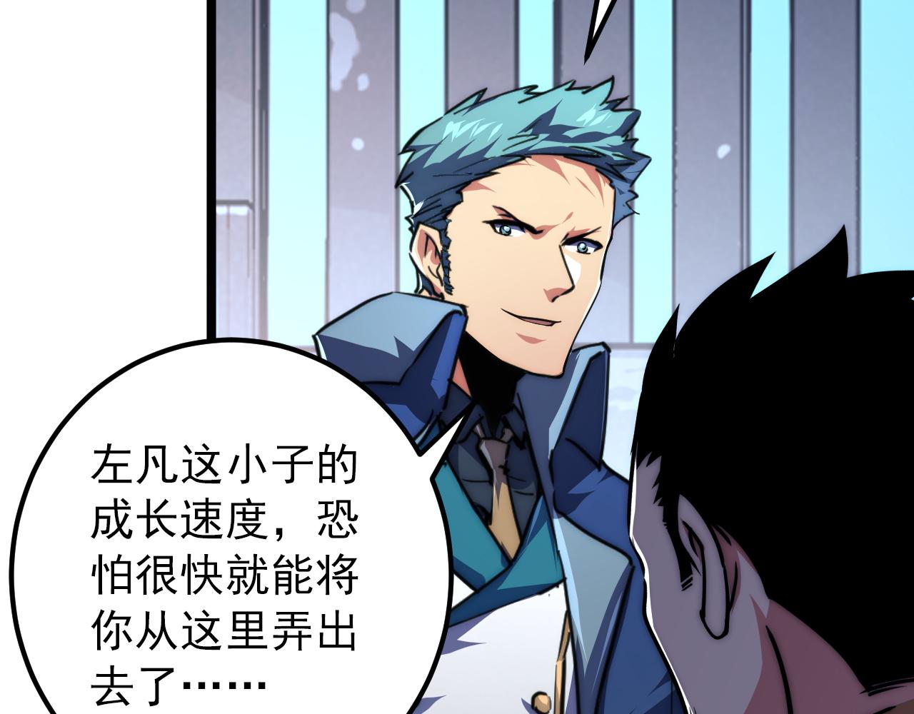 119 华国之壁45