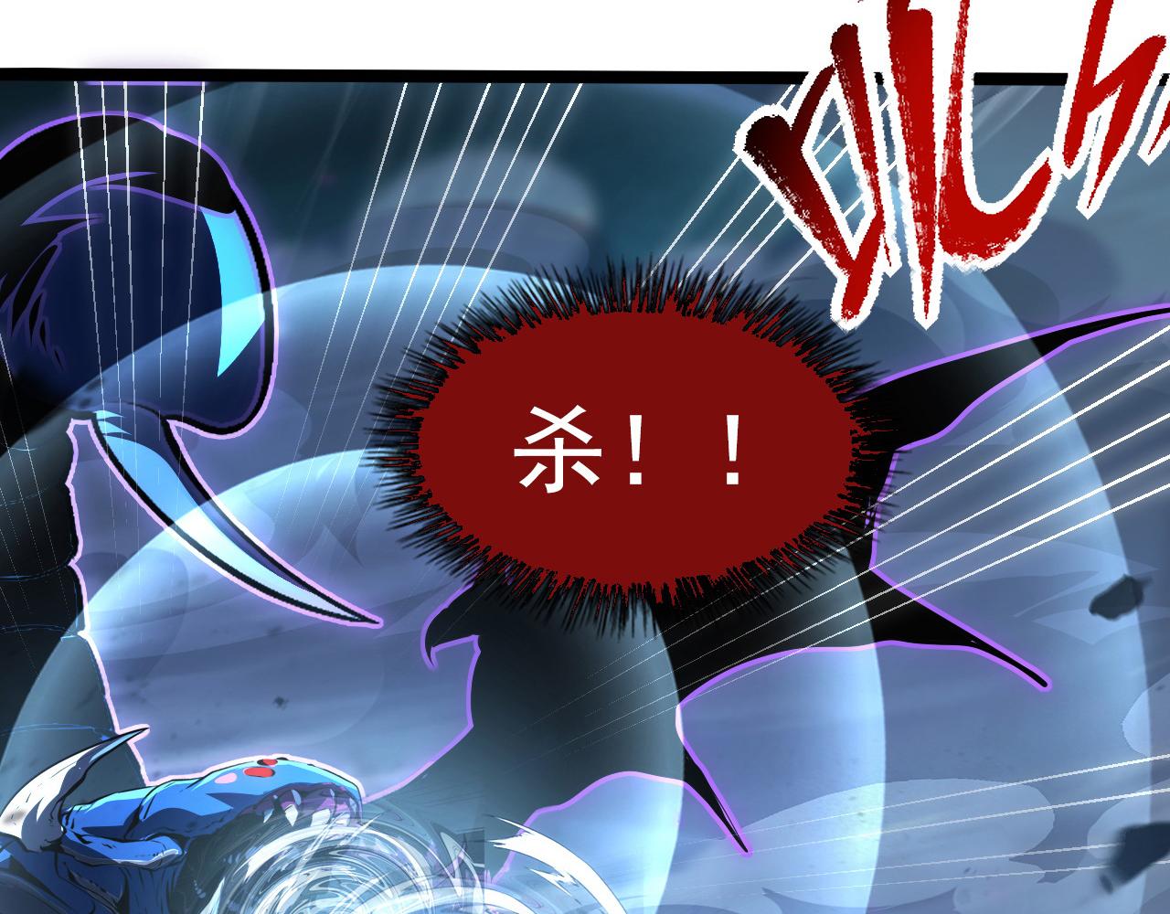 104 第二头魔怪！71