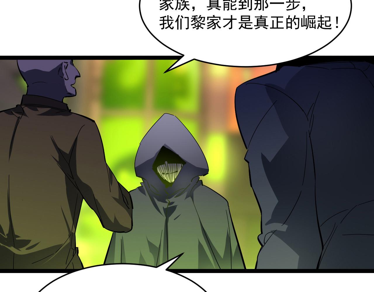 第052话 快抱我离开79