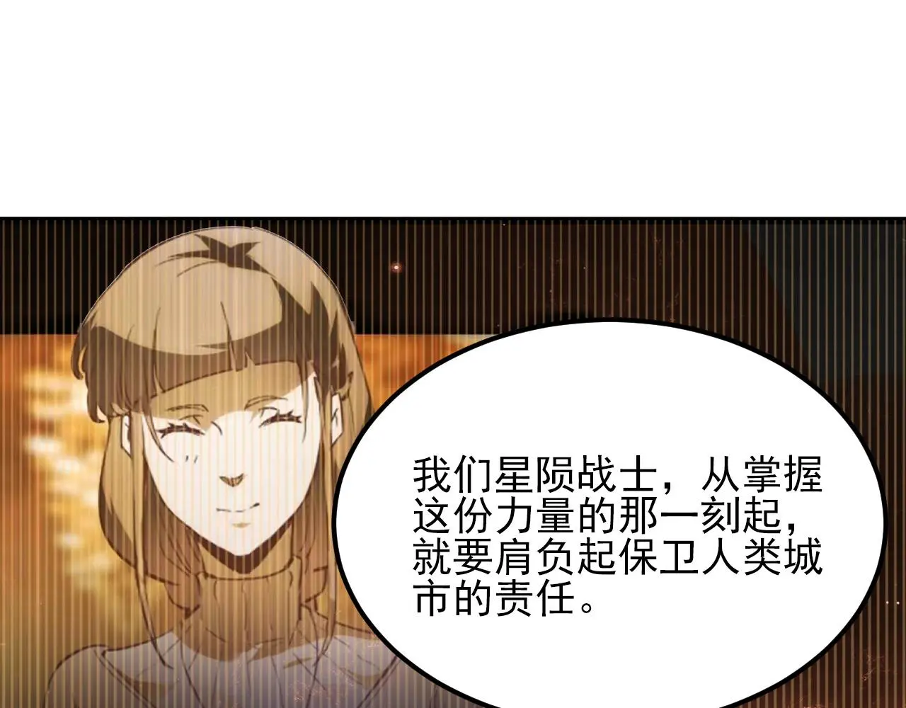 220 巨兽之门-灭城危机！100