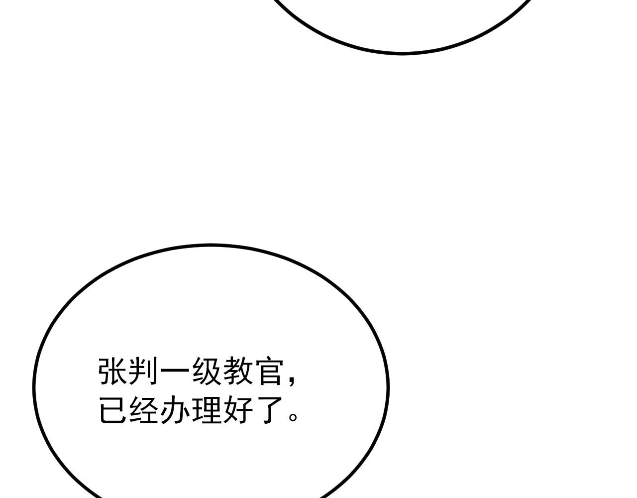 126 佣兵总部训练营117