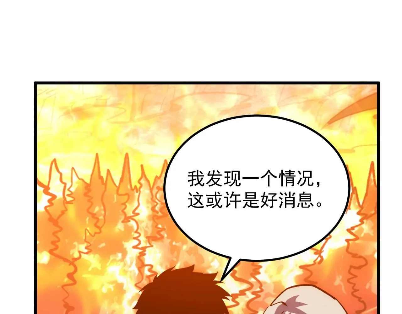 209 卑劣的逃兵69