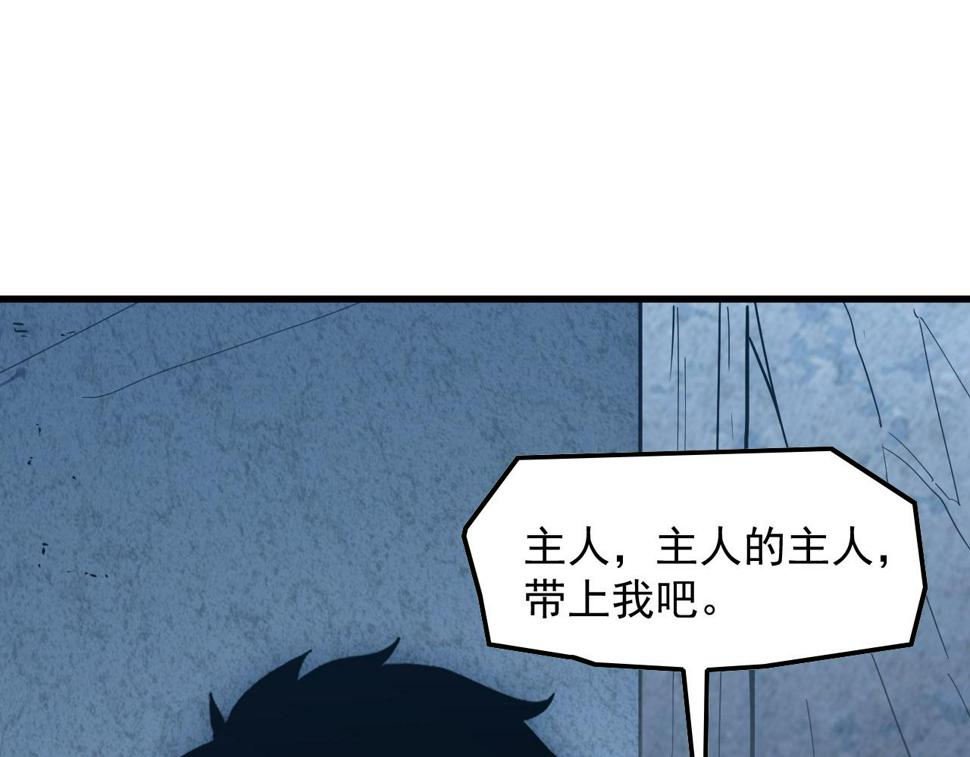 162 最年轻的兽境试练第一27