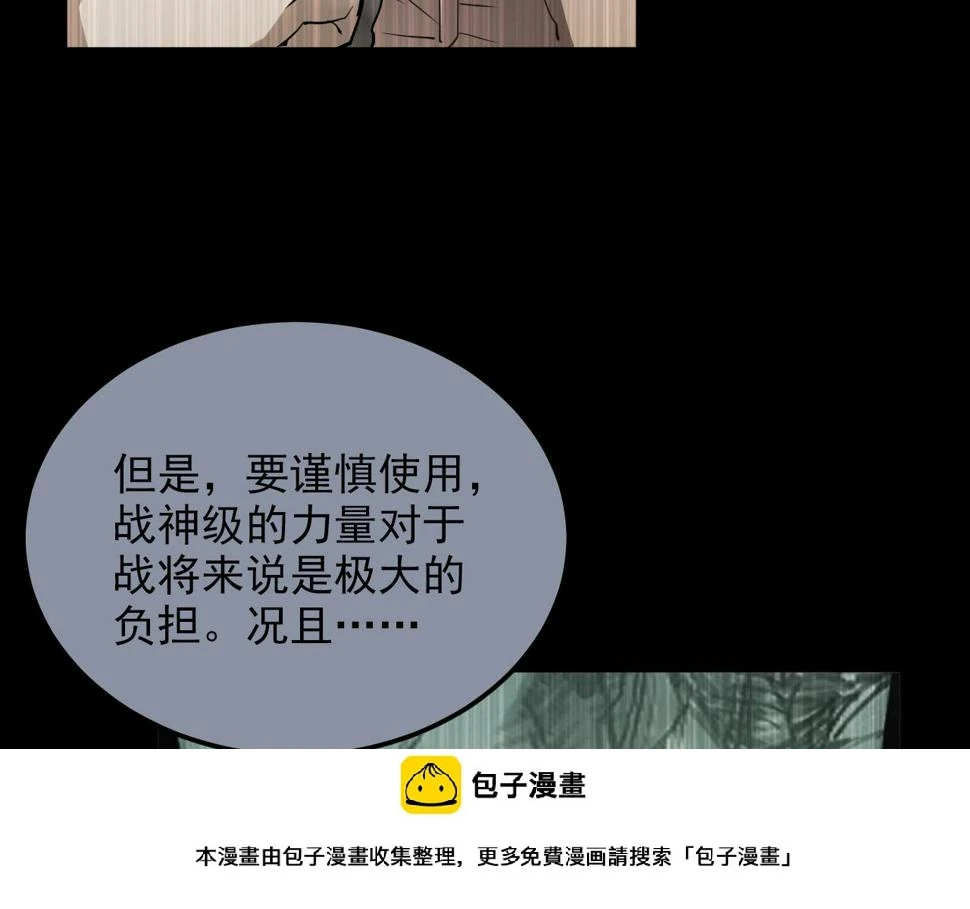 160 绝杀·斗剑进阶！99