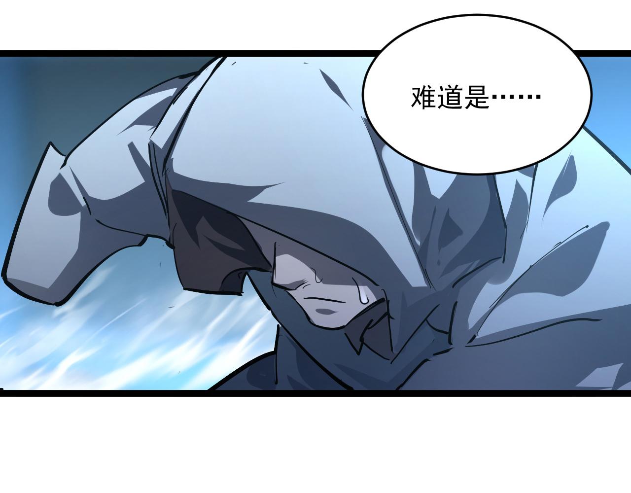 074 巨树奇物·逆转局势66
