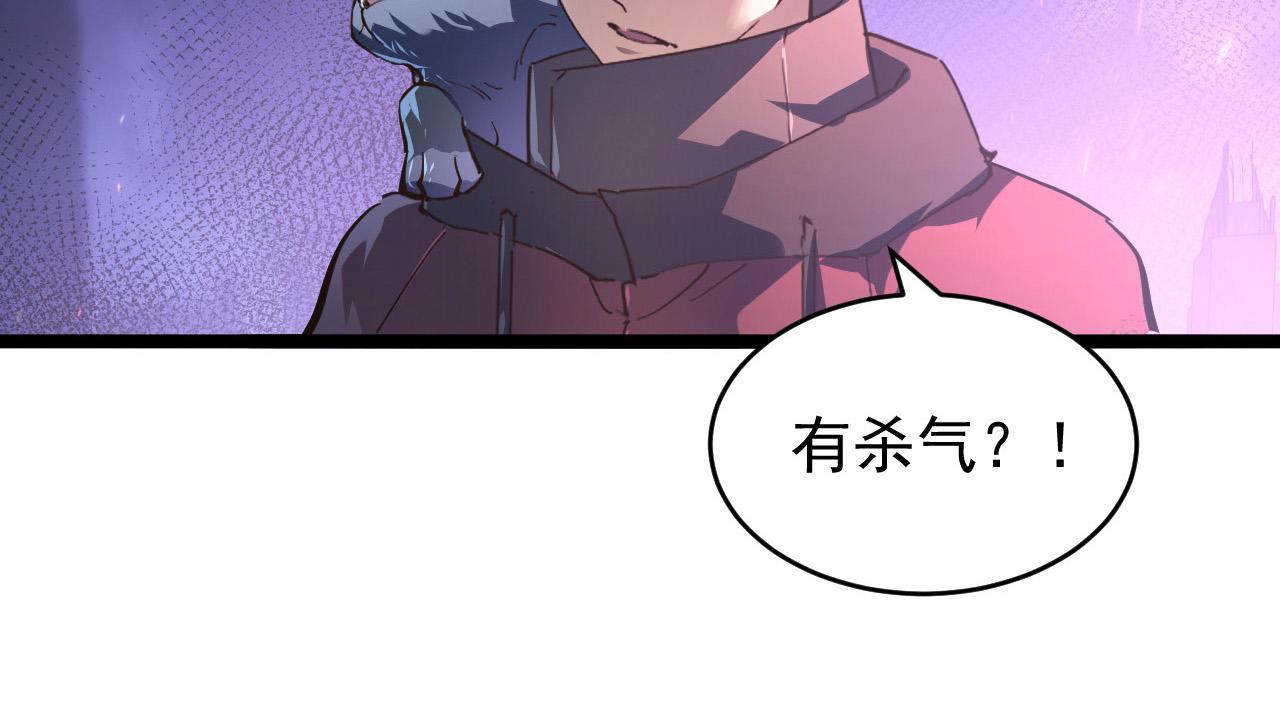 086 兽瘴笼罩下的凶窟89