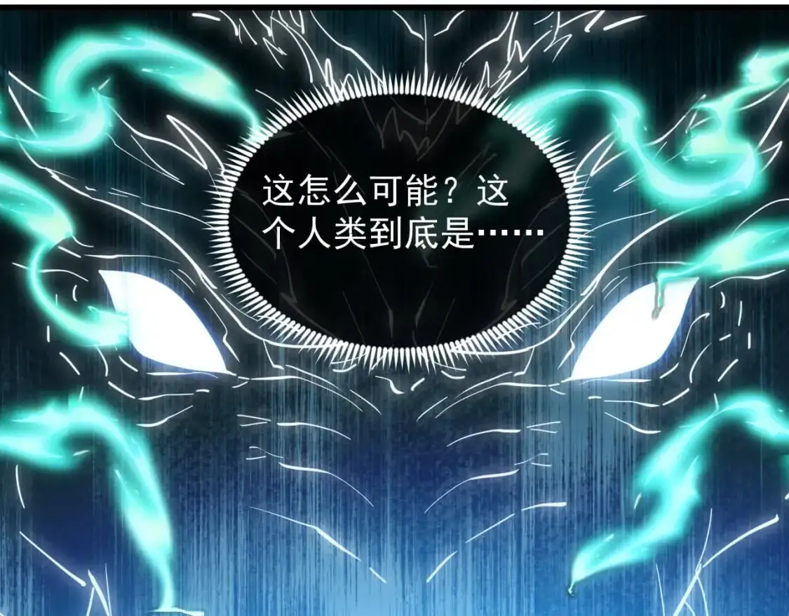 235 局面逆转！56