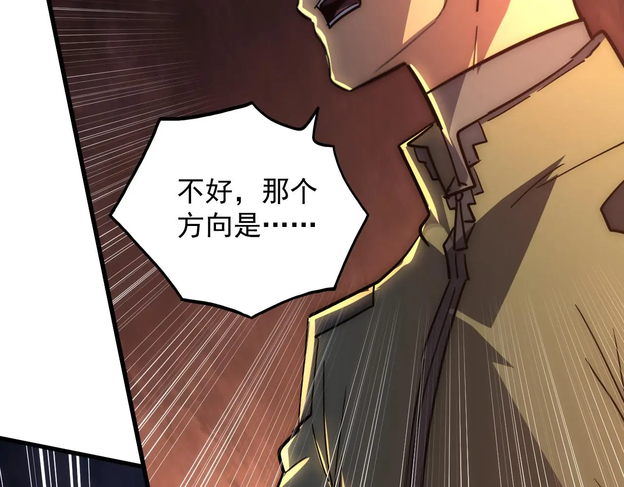 228 全力爆发的年轻战神67