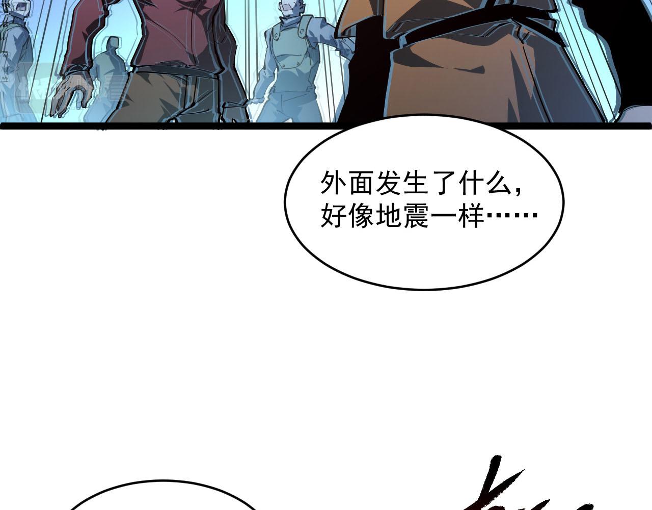 第69话 疯狂的计划49