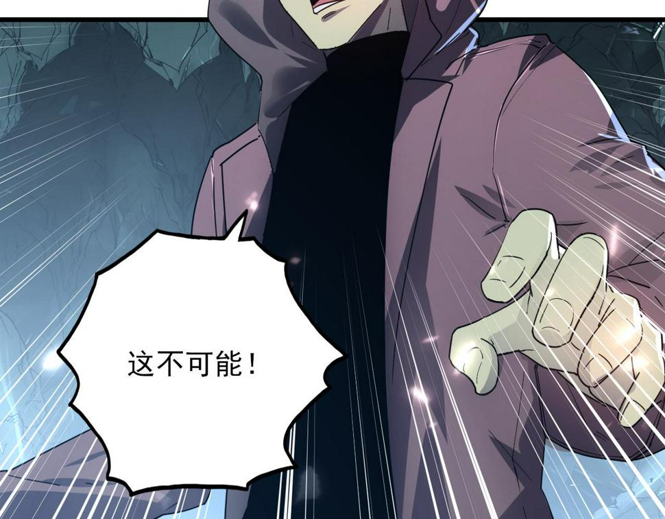 156 兽武熔窟135