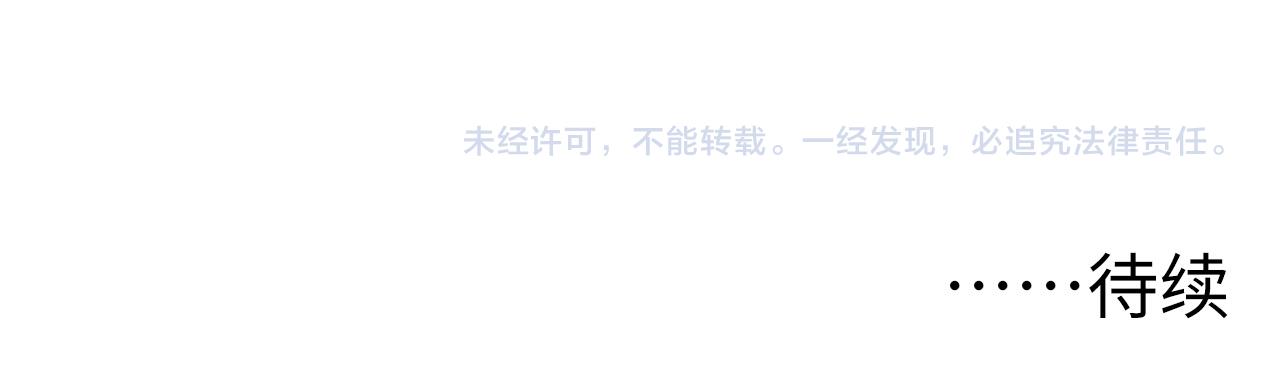 105 回光之威143