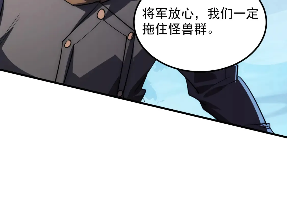250 跪下！24