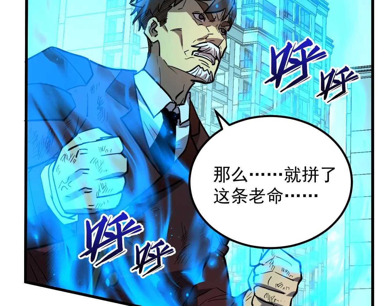 218 被兽王追杀的人66
