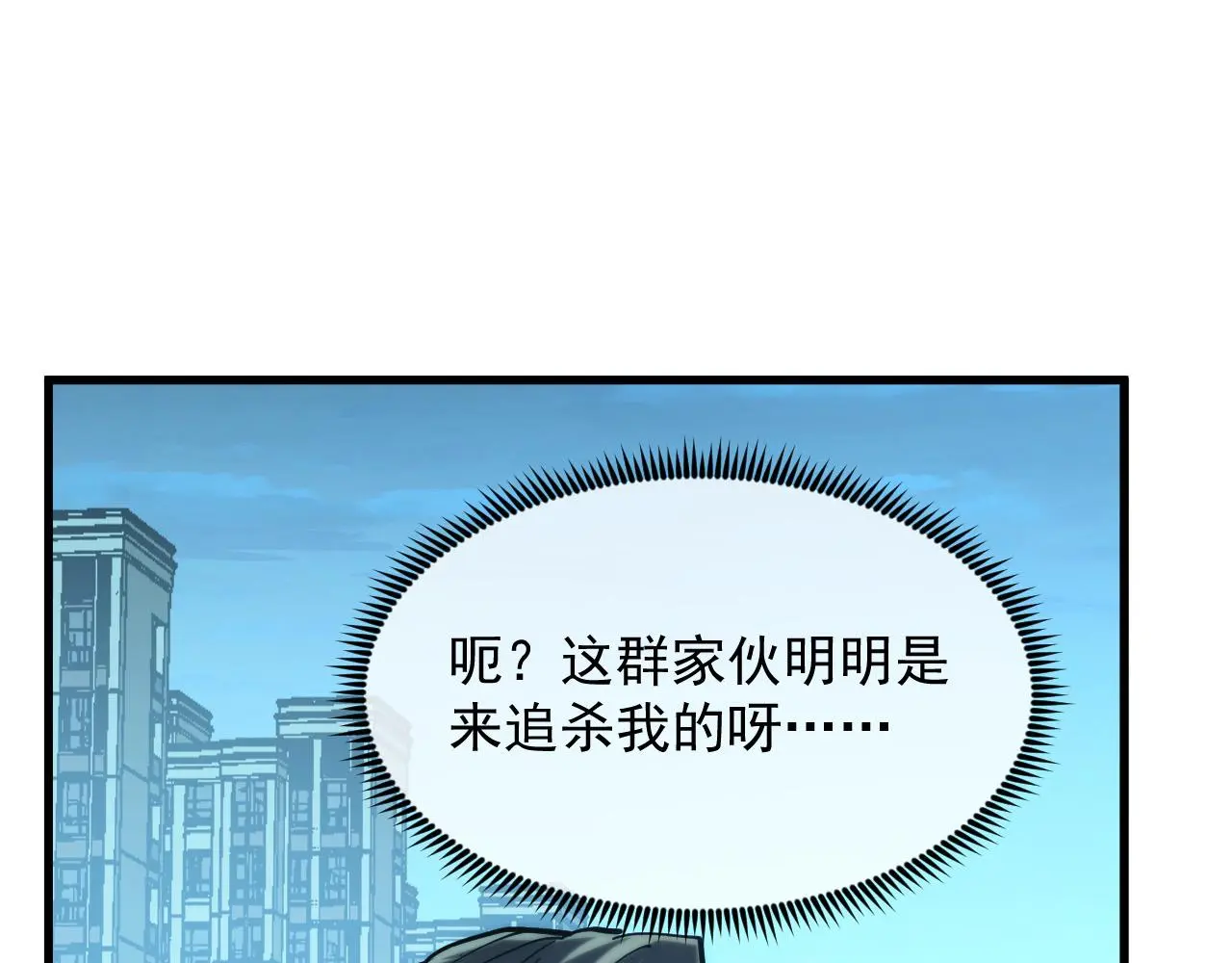 219 意外的帮手16