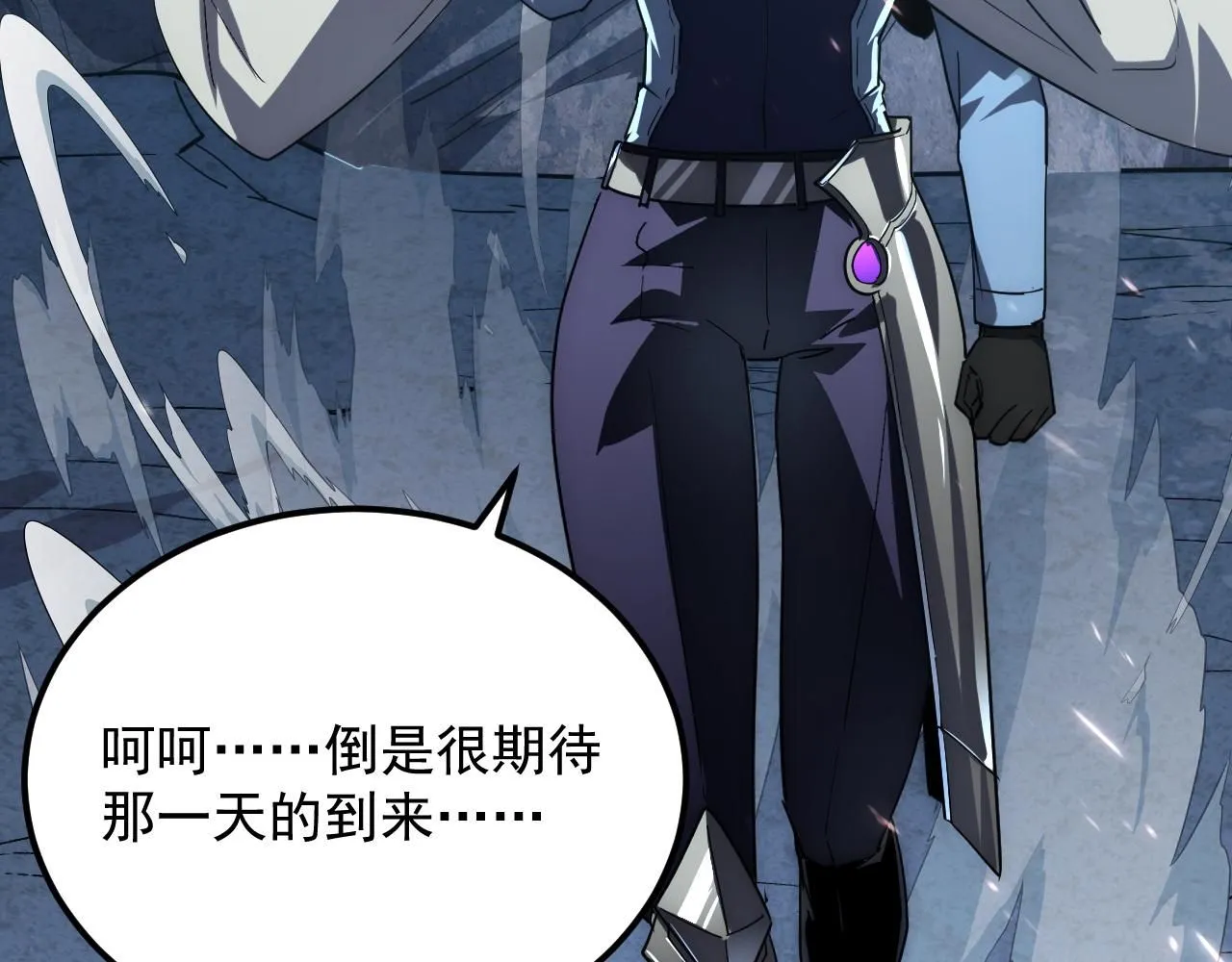 197 战神殿98
