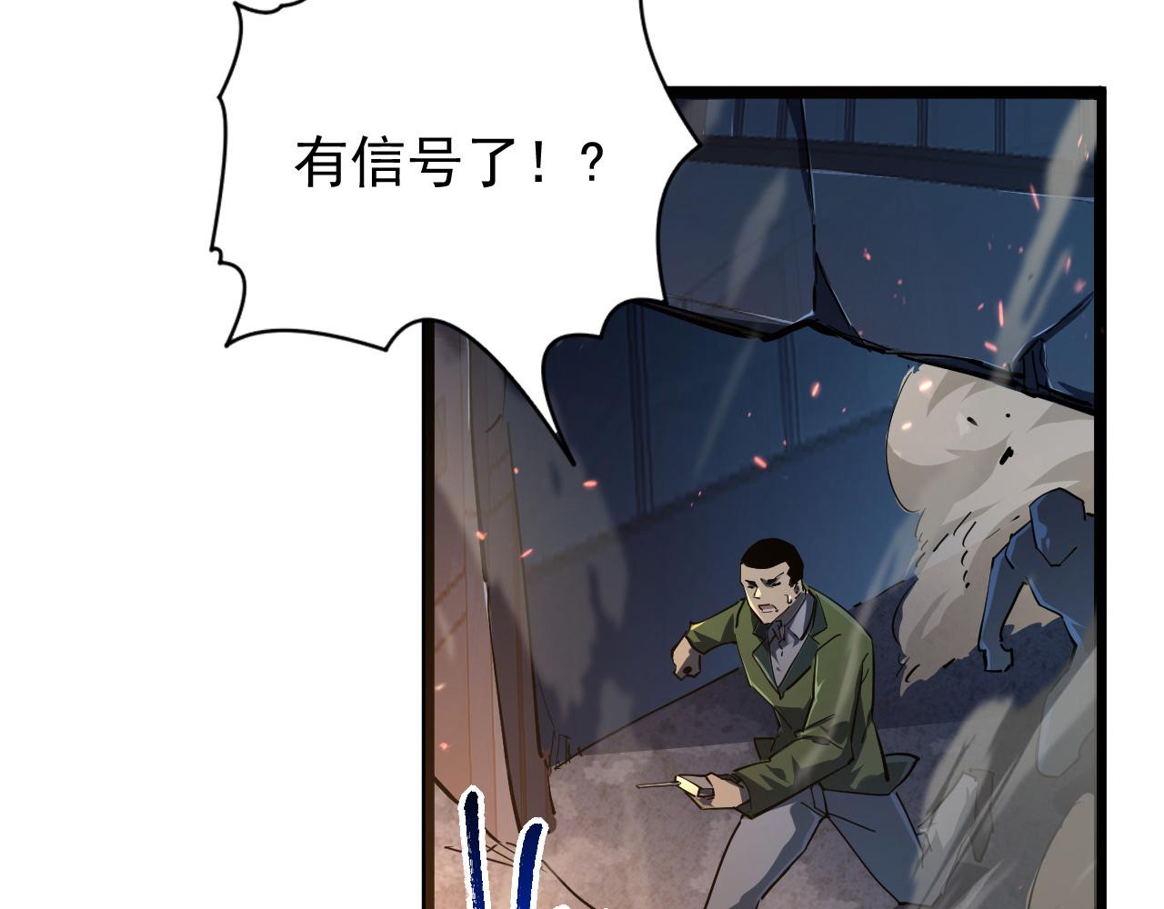 081 突然昏迷6