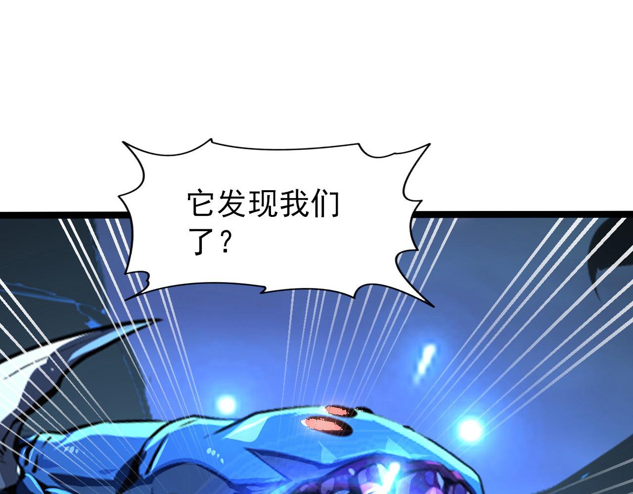 105 回光之威134