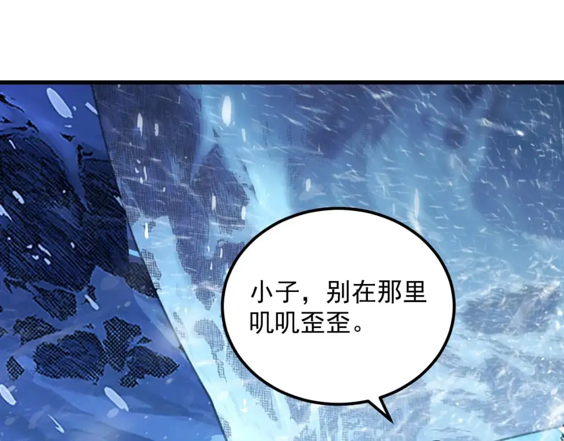 241 诡异·自爆的怪兽群!53