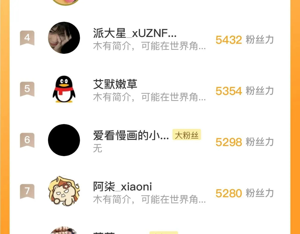 193 底牌尽出125