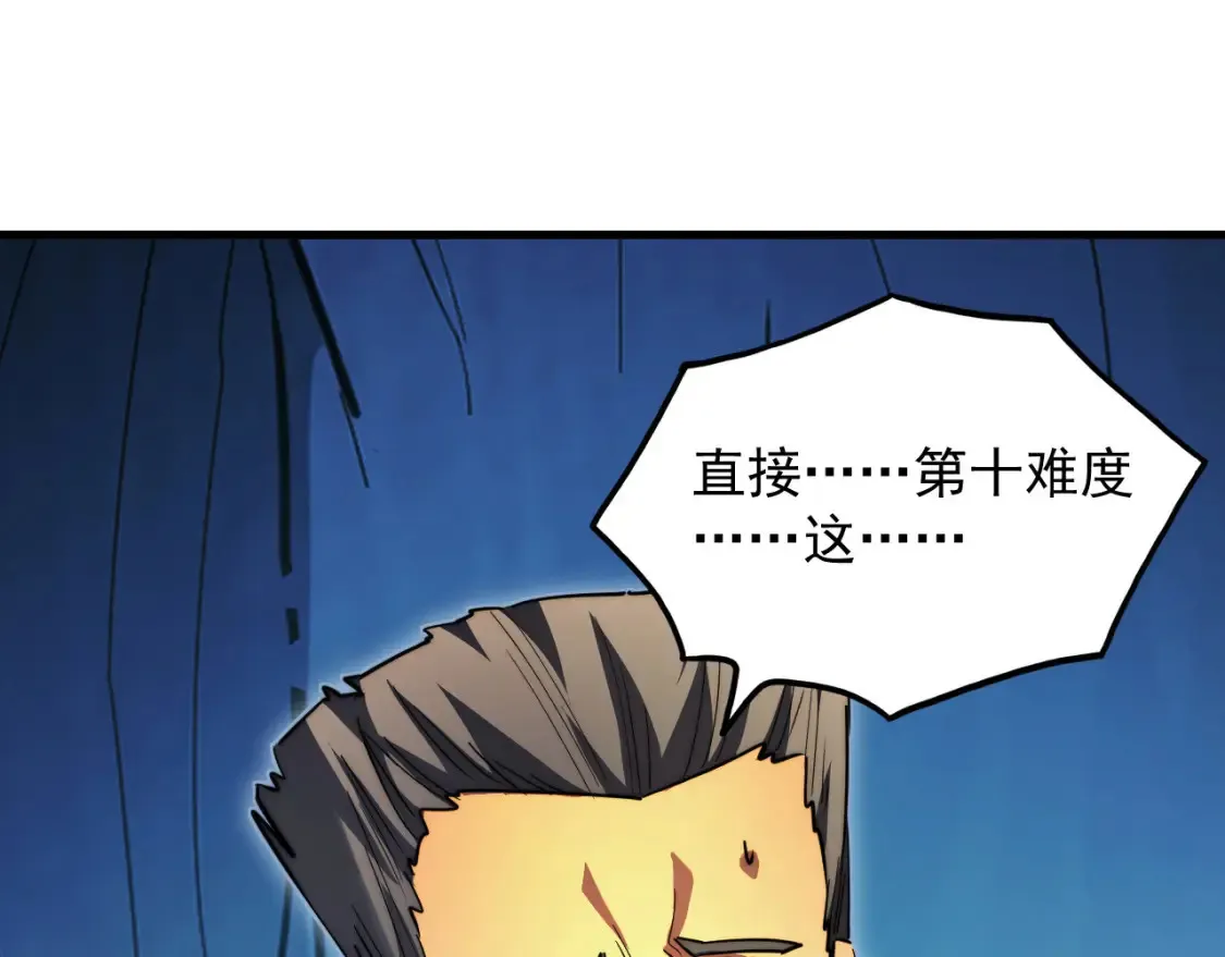 259 再破记录！76