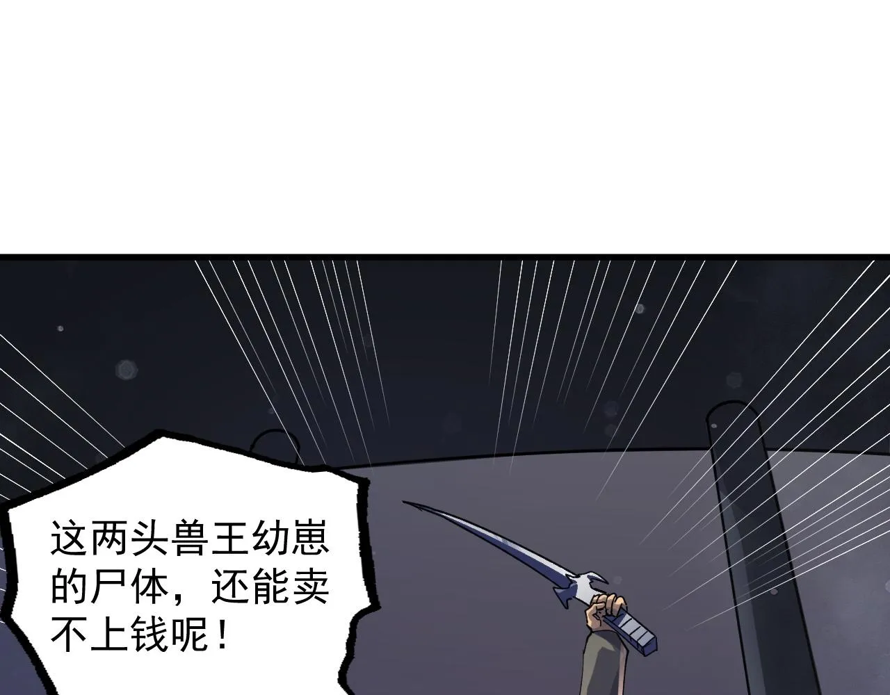190 天才与破局73