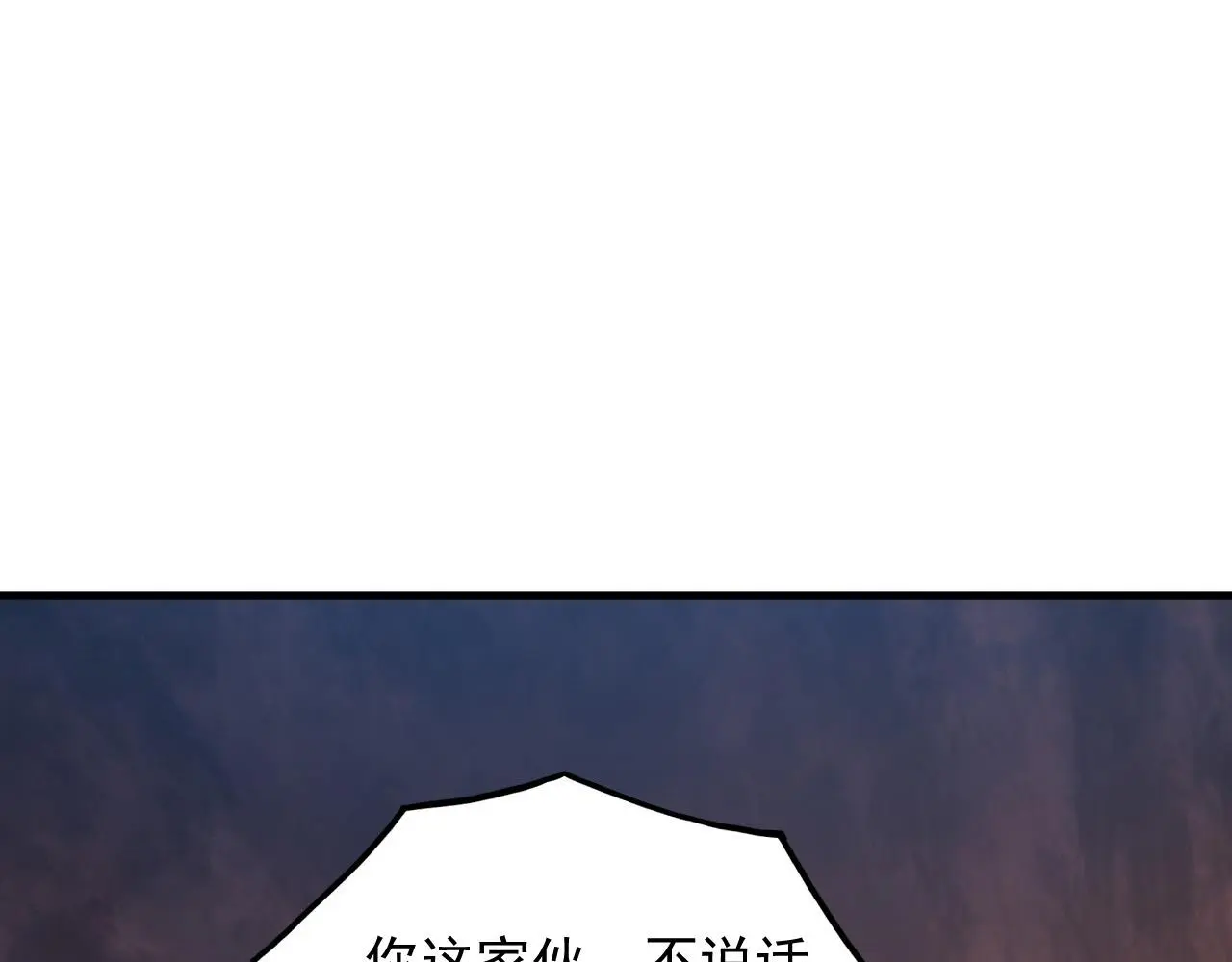 229 巨门之瞳!19
